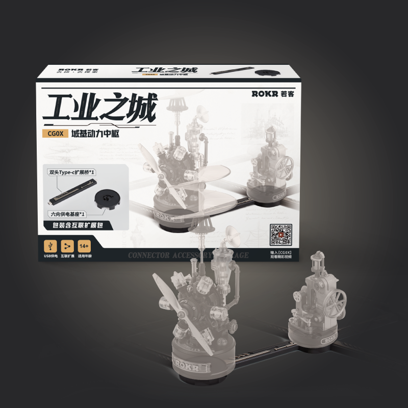 Da Vinci Helicopter mechanical puzzle model Industrial City Series kit modular DIY